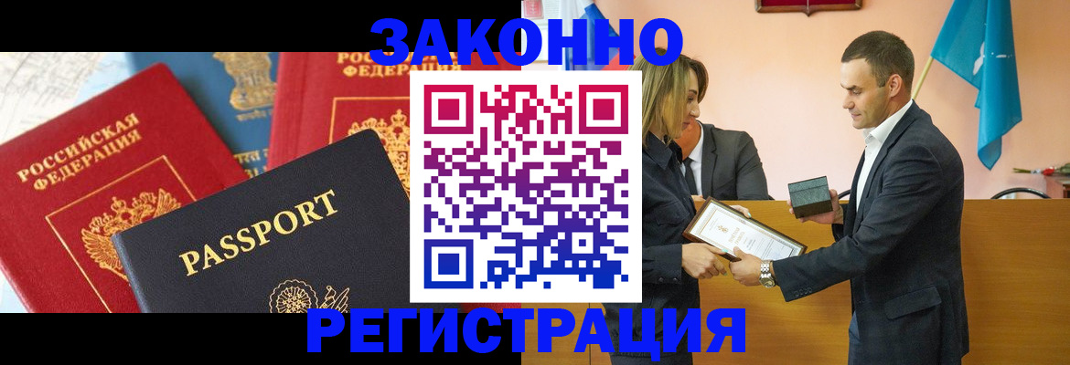 регистрация для школы в Свирске