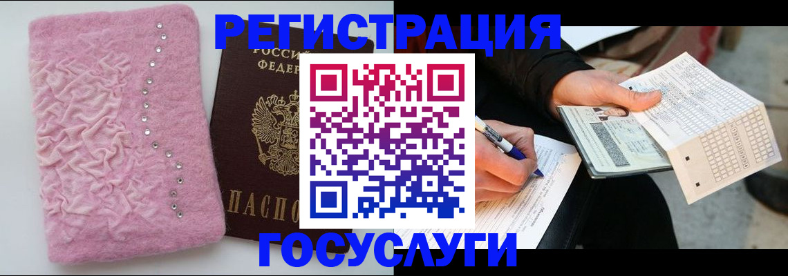 прописка в квартире в Свирске